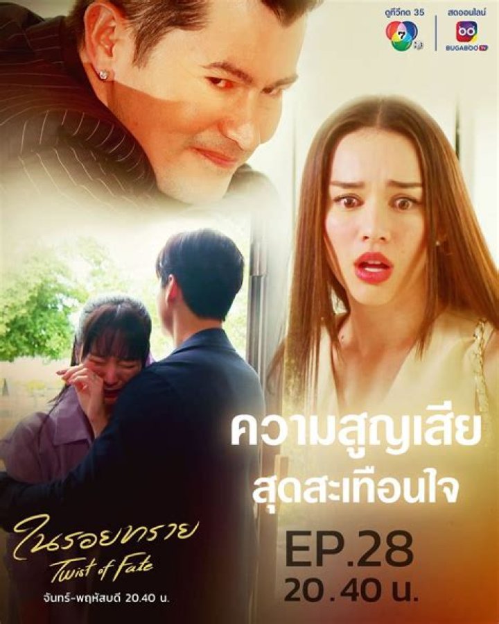 Is Yayaying Rhatha Phongam Dating Boyfriend Sarawut Mardthong? Fistful Of Vengeance Actress Love Live Explored