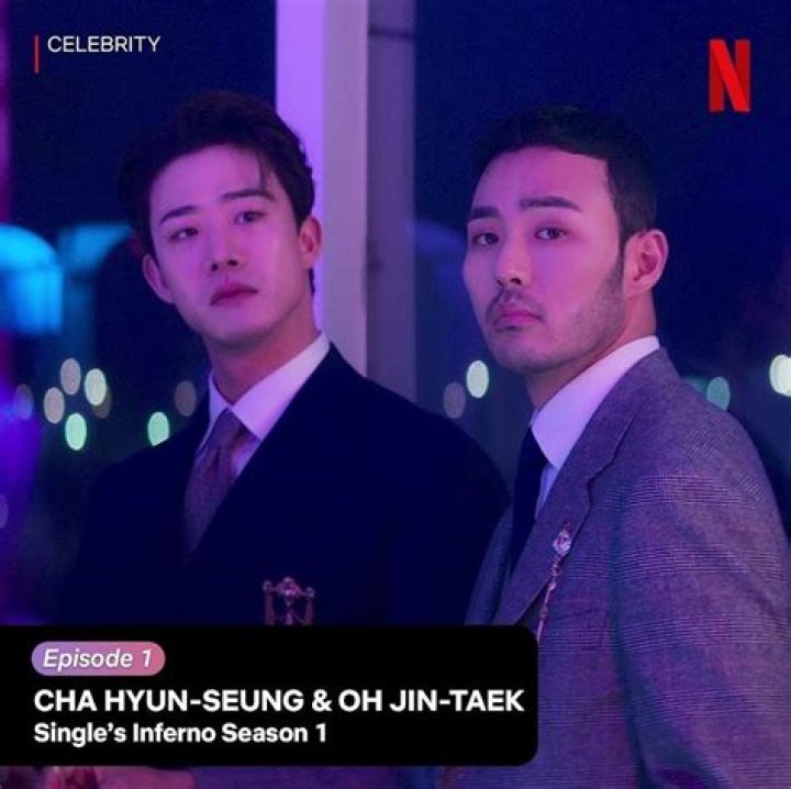Who Is Oh Jin Taek From Singles Inferno Netflix? Meet The Handsome South Korean Businessman